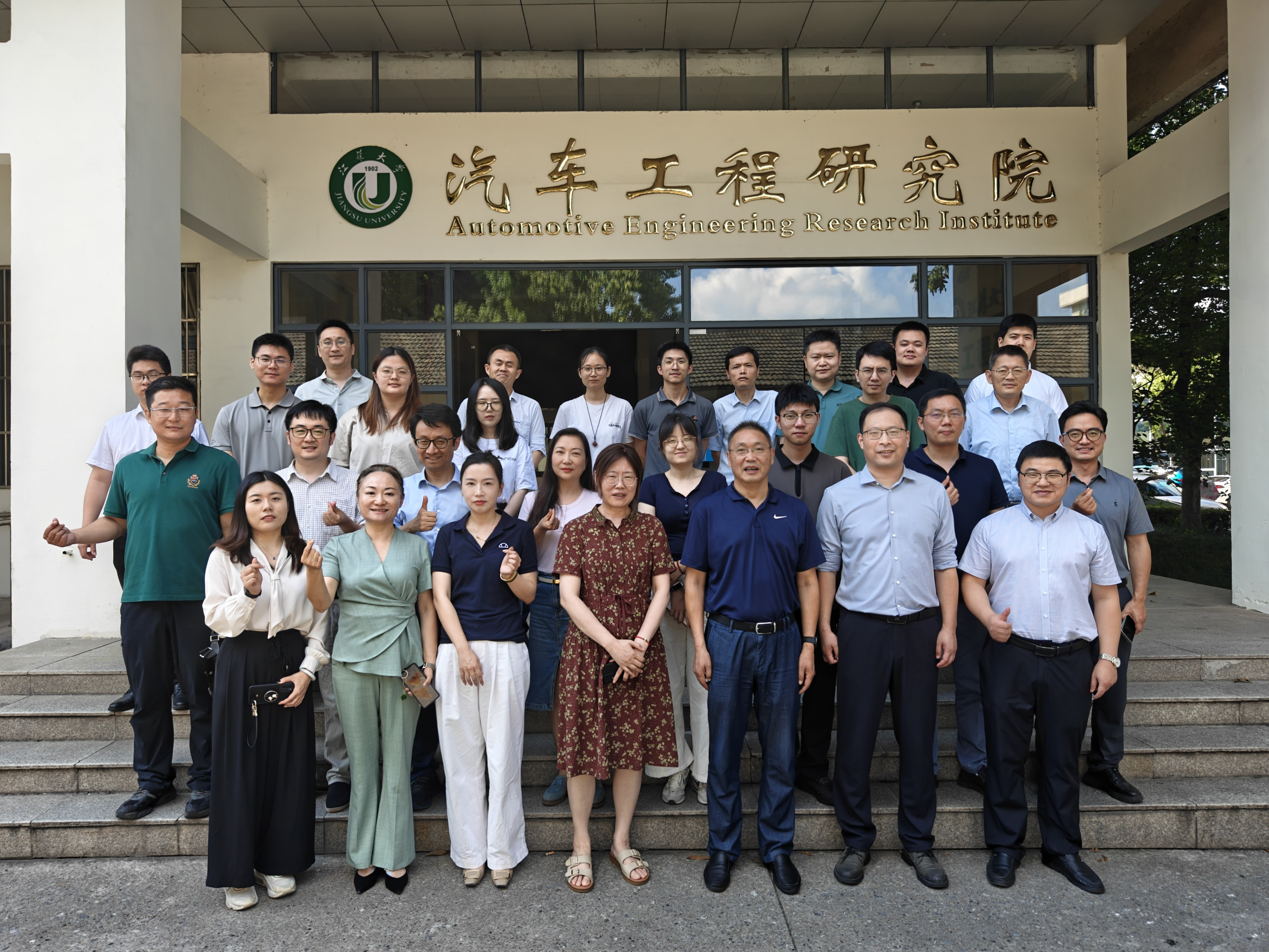 2025江蘇大學（常州）“科創新勢能”產學研協同創新大會成功舉辦